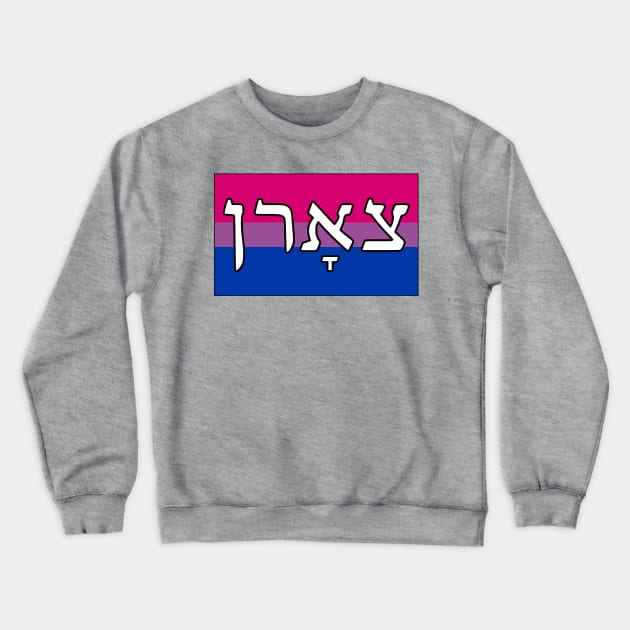 Tsorn - Wrath (Bi Pride Flag) Crewneck Sweatshirt by dikleyt